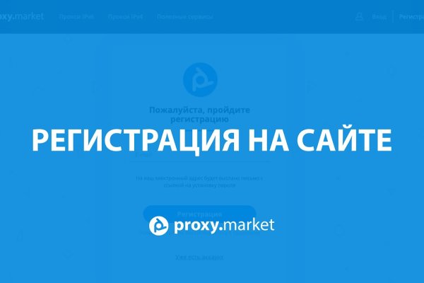 Kraken ссылка tor официальный сайт