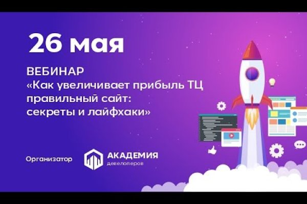 Ссылка на магазин кракен