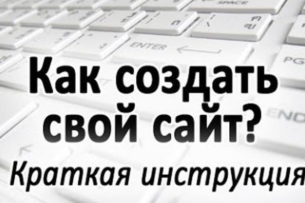 Что с кракеном сегодня сайт