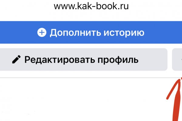 Кракен даркнет вход