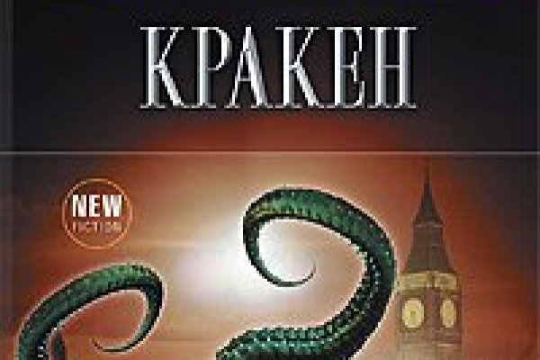 Kraken shop ссылка