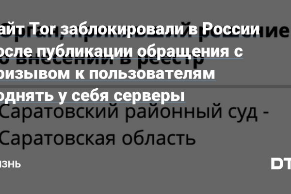 Взломали аккаунт на кракене что делать