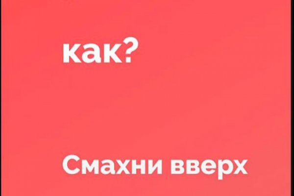 Clear ссылка на кракен