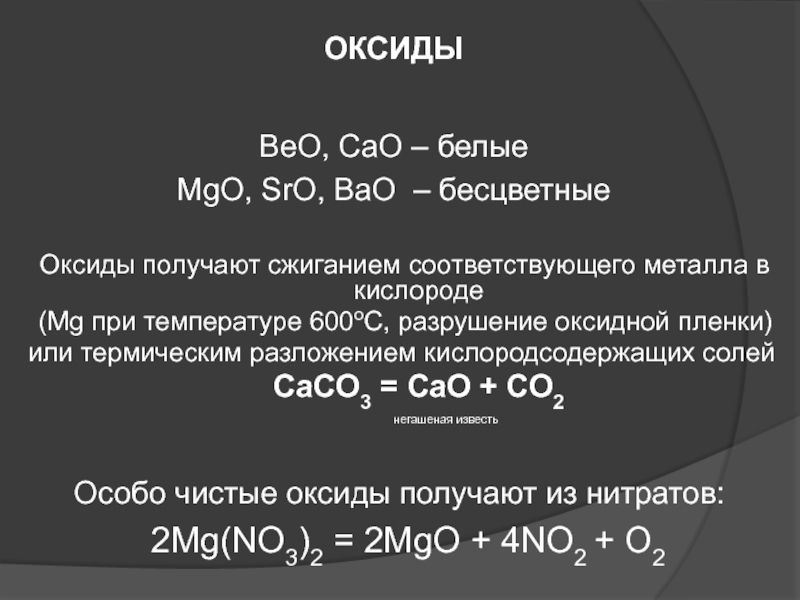 Аналог гидры